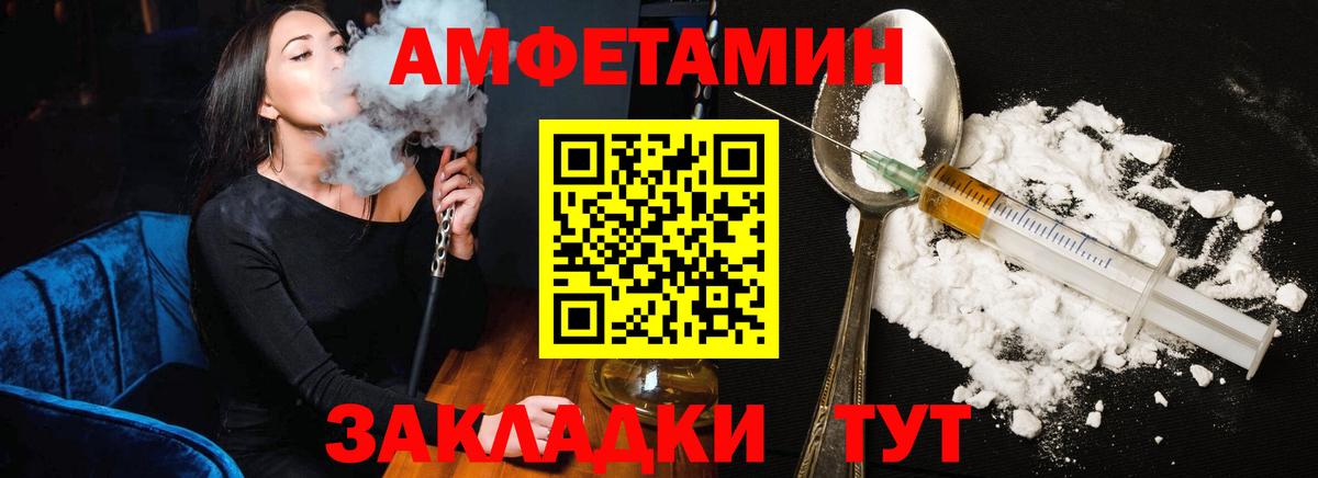 АМФ  Вход с VPN  Узловая  АМФ Premium 