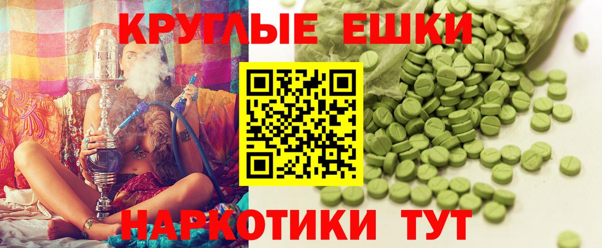 Экстази  ЭКСТАЗИ Дубай  Вход с VPN  Ecstasy TESLA  Узловая 