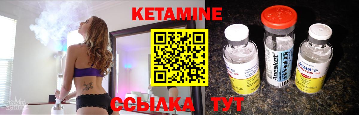 KRAKEN зеркало  Вход с VPN  Узловая  КЕТАМИН VHQ 