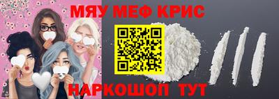 герыч Будённовск