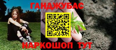 герыч Будённовск