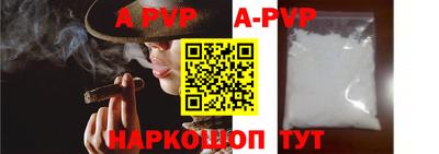 Альфа ПВП Бугуруслан
