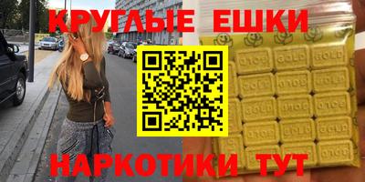 ПСИЛОЦИБИНОВЫЕ ГРИБЫ Бузулук