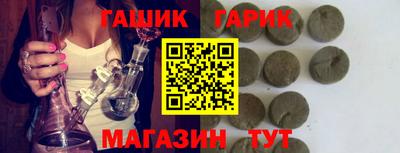 ПСИЛОЦИБИНОВЫЕ ГРИБЫ Бузулук
