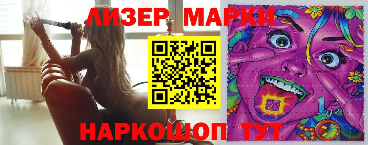 Узловая  ЛСД экстази ecstasy  Вход с VPN  кракен ССЫЛКА  Лсд 25 экстази кислота 