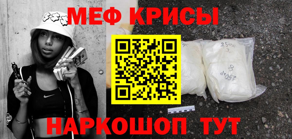 МЯУ-МЯУ 4 MMC  Вход с VPN  МЕФ VHQ  Узловая 