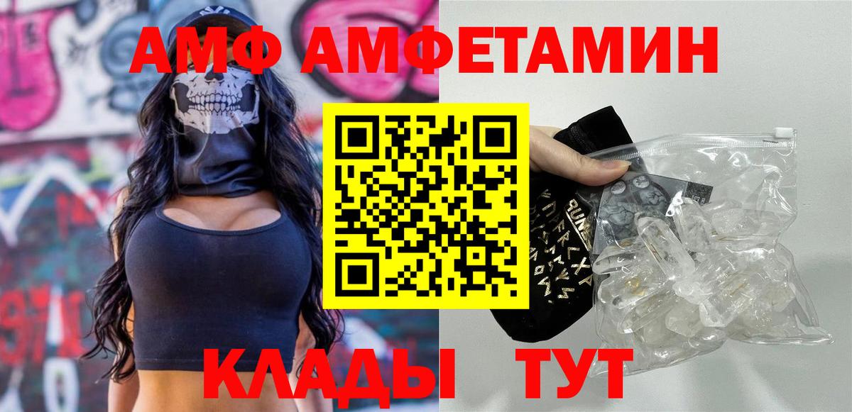 Первитин Декстрометамфетамин 99.9% Узловая