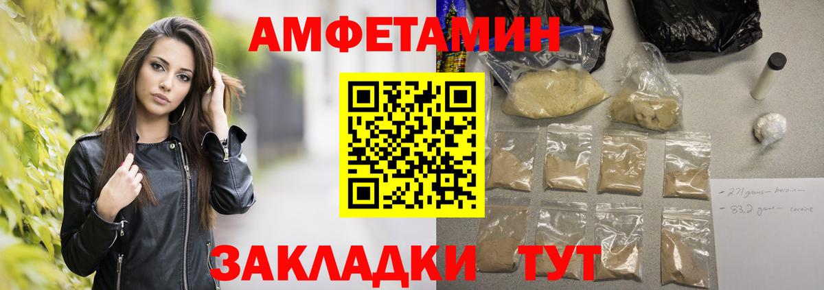 Первитин пудра  Вход с VPN  Узловая 