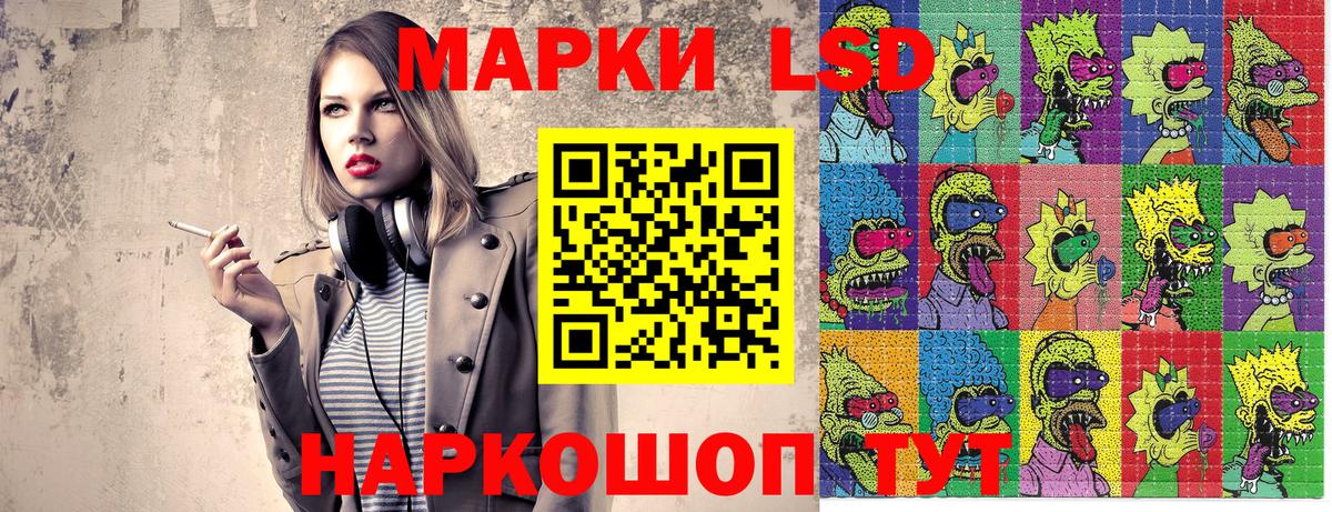 Узловая  купить  сайты  Марки 25I-NBOMe 1,5мг  Вход с VPN  Марки 25I-NBOMe 1,5мг 