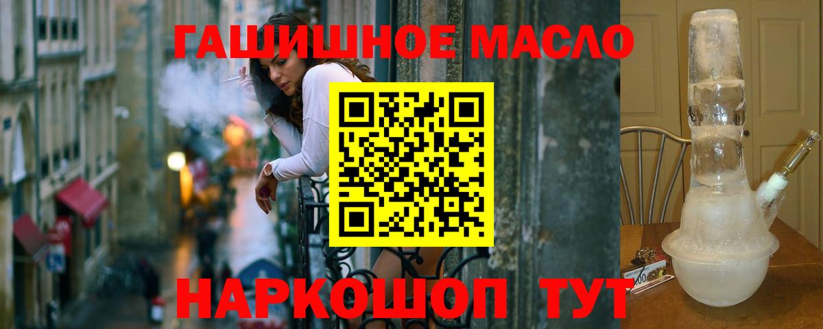 ТГК вейп с тгк  Вход с VPN  Узловая 