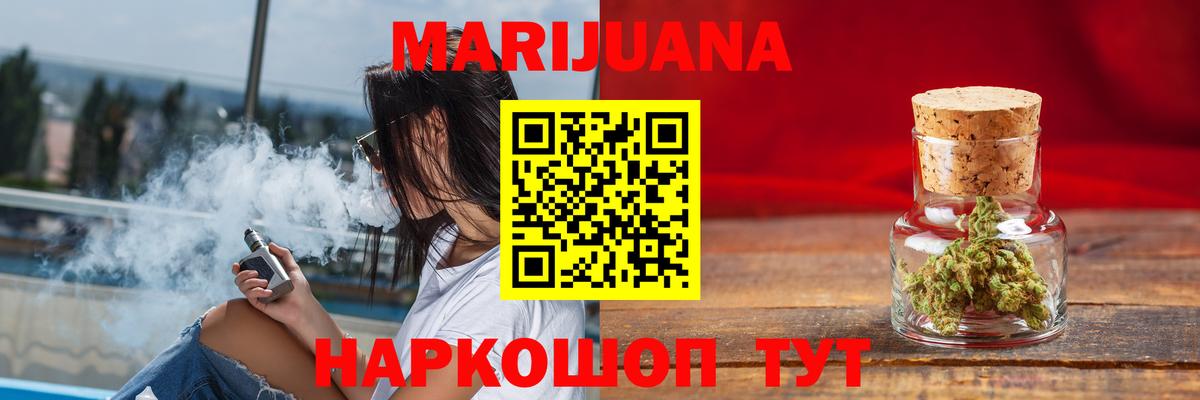 Канабис индика  Конопля индика  Узловая  Вход с VPN  МАРИХУАНА MAZAR  Бошки марихуана гибрид 